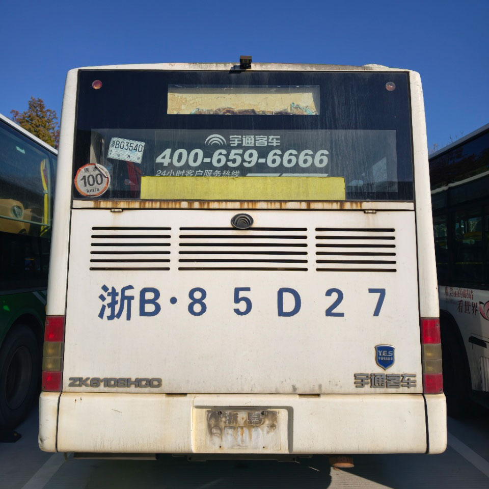 I-Yutong 34 Seat Second Hand Bus