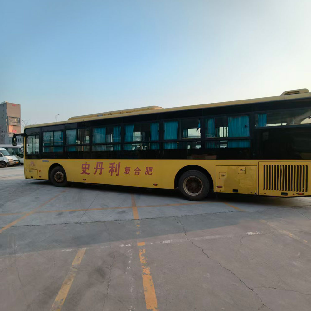I-Zhongtong 37 Izihlalo Zebhasi Elisetshenziswa Udizili