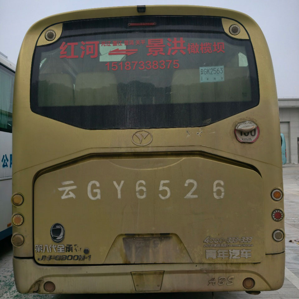 Neoplan 37 Izihlalo Diesel Esetshenziswa Ibhasi